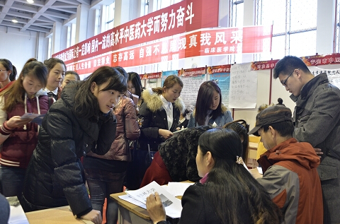 黑龍江中醫(yī)藥大學(xué)2016屆畢業(yè)生春季供需見面洽談會(huì)舉辦