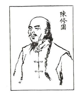 陳修園編醫(yī)學(xué)三字經(jīng)