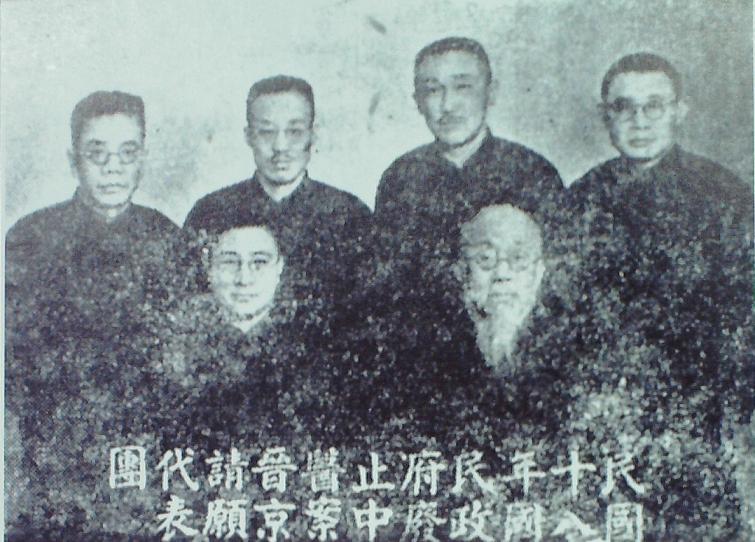 1929年為抗議國民政府廢止中醫(yī)案晉京請愿代表團合影