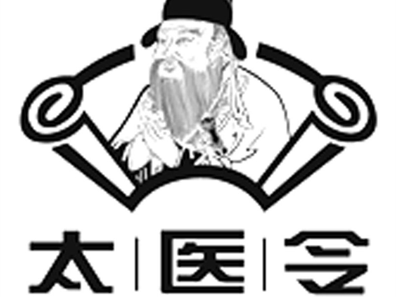 置太醫(yī)令，掌諸醫(yī)