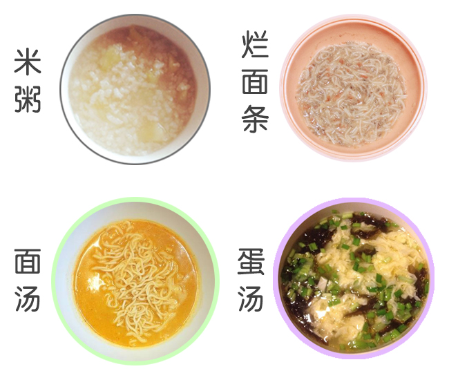 產(chǎn)后不吃油膩的東西