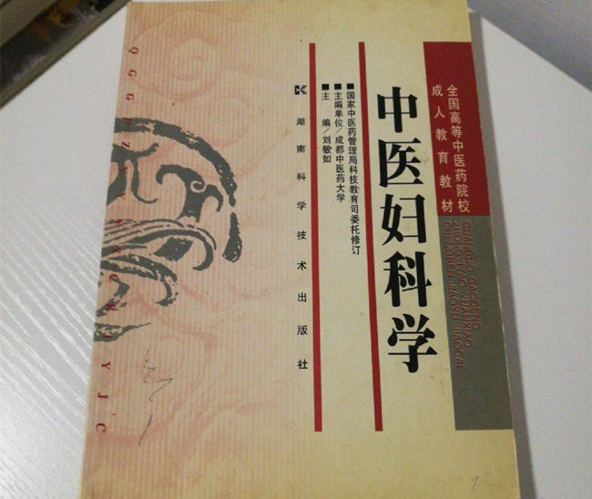 湖南科學技術出版社