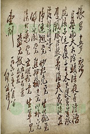 書(shū)畫(huà)欣賞