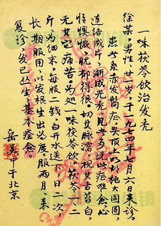 書(shū)畫(huà)欣賞