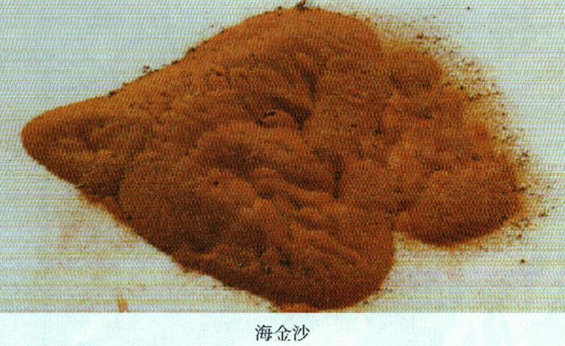 蒙藥經(jīng)方